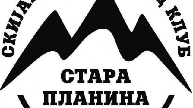 Jahanje konja- Crni vrh